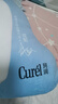 珂润（Curel）保湿滋润乳霜40g+70g 神经酰胺护理 敏感肌男女适用 成毅代言 实拍图