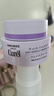 珂润（Curel）淡纹紧致保湿乳霜40g 补水保湿滋润护理 敏感肌男女适用 成毅代言 实拍图
