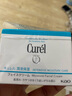 珂润（Curel）保湿滋润乳霜40g+70g 神经酰胺护理 敏感肌男女适用 成毅代言 实拍图
