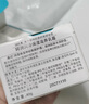珂润（Curel）保湿滋润乳霜40g+70g 神经酰胺护理 敏感肌男女适用 成毅代言 实拍图
