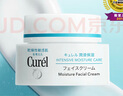 珂润（Curel）保湿滋润乳霜40g*3 神经酰胺护理 面霜 敏感肌男女适用 成毅代言 实拍图