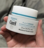 珂润（Curel）保湿滋润乳霜40g*3 神经酰胺护理 面霜 敏感肌男女适用 成毅代言 实拍图