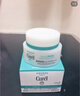 珂润（Curel）保湿滋润乳霜40g*3 神经酰胺护理 面霜 敏感肌男女适用 成毅代言 实拍图