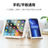 绿联手机支架桌面 ipad平板支撑架网红直播设备手机座 懒人折叠便携追剧考研复试支架通用苹果华为 实拍图